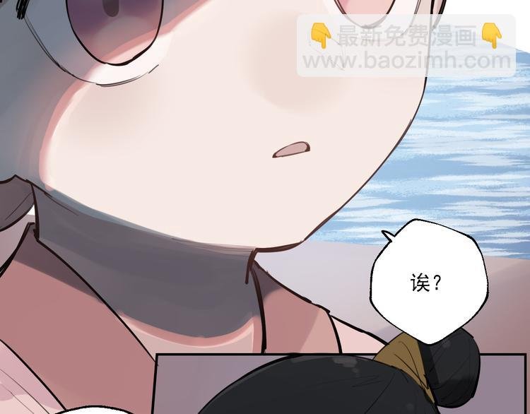 第10话 死在我的刀下