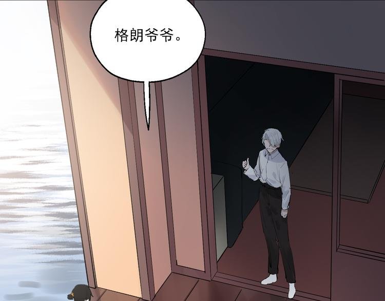 第10话 死在我的刀下