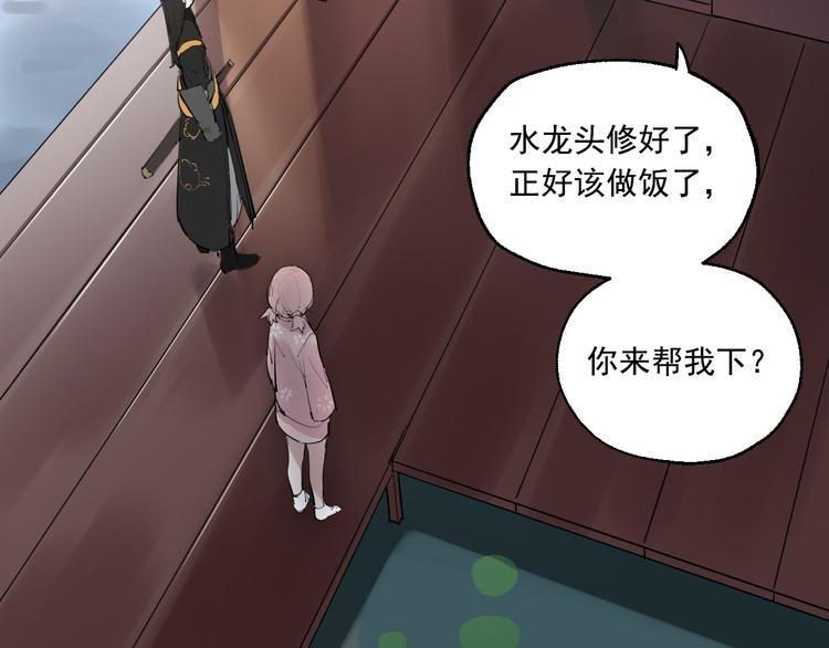 第10话 死在我的刀下