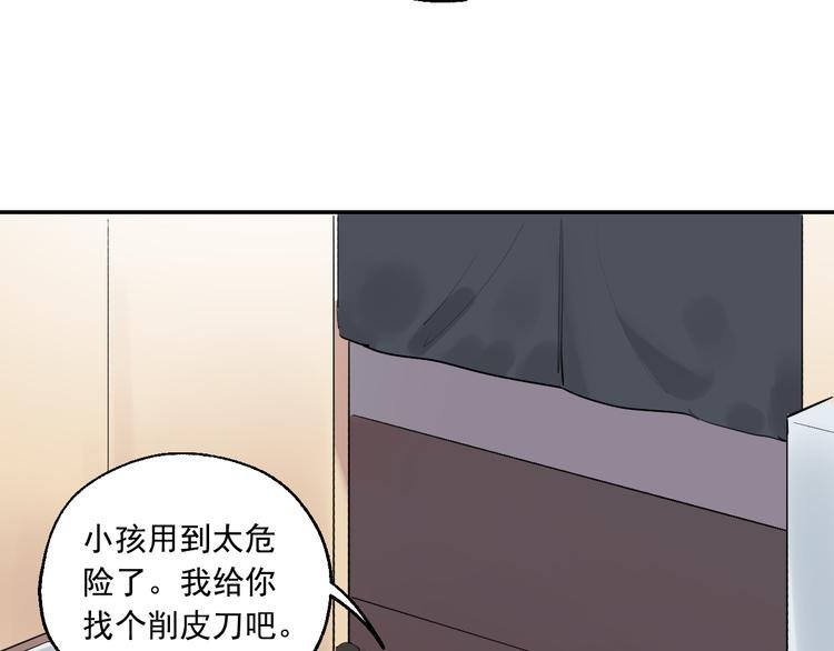 第10话 死在我的刀下
