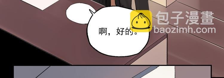 第10话 死在我的刀下