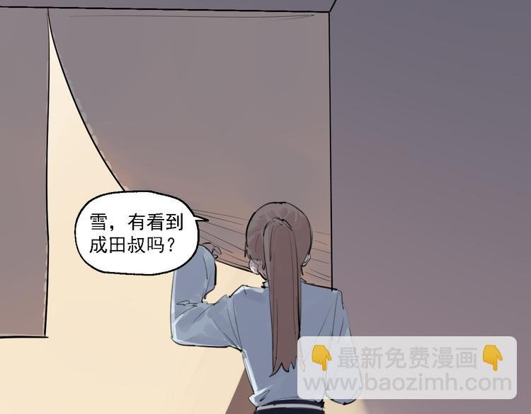 第10话 死在我的刀下