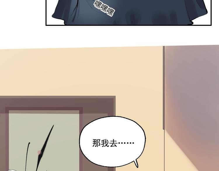 第10话 死在我的刀下
