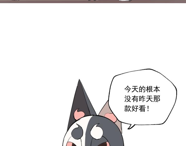 第10话 死在我的刀下