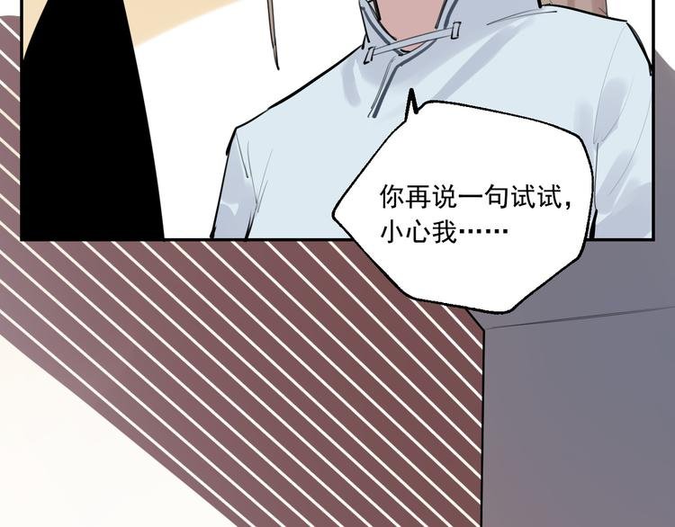 第10话 死在我的刀下
