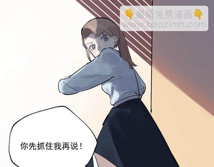 第10话 死在我的刀下