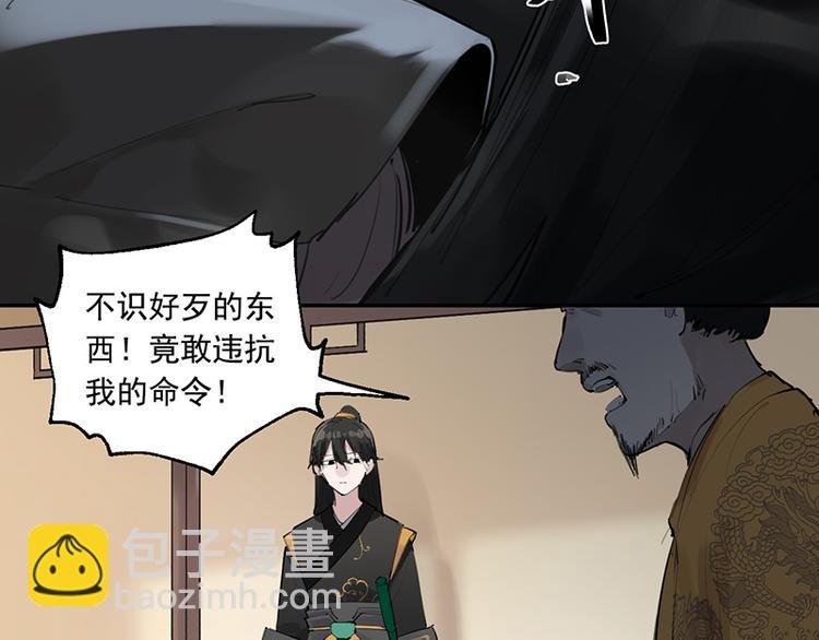 第11话 萤火虫的约定