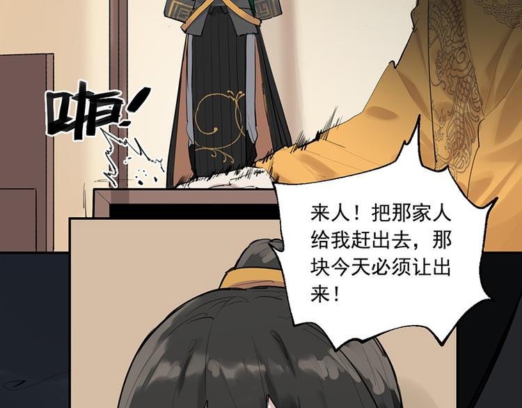 第11话 萤火虫的约定