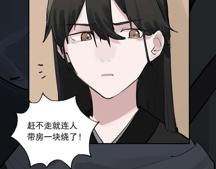 第11话 萤火虫的约定