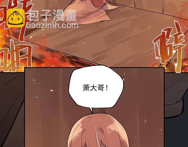 第11话 萤火虫的约定