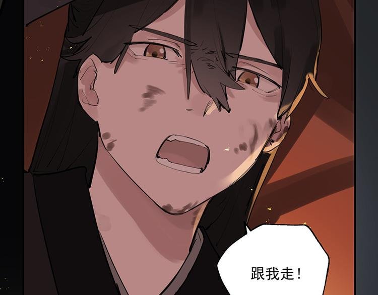 第11话 萤火虫的约定