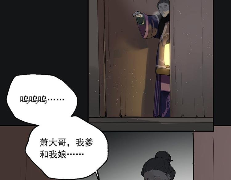 第11话 萤火虫的约定