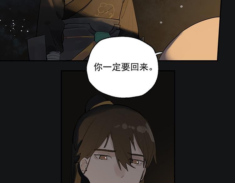 第11话 萤火虫的约定
