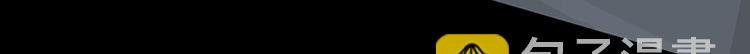 第11话 萤火虫的约定