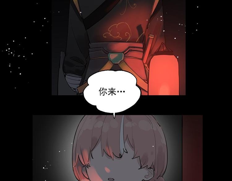 第11话 萤火虫的约定