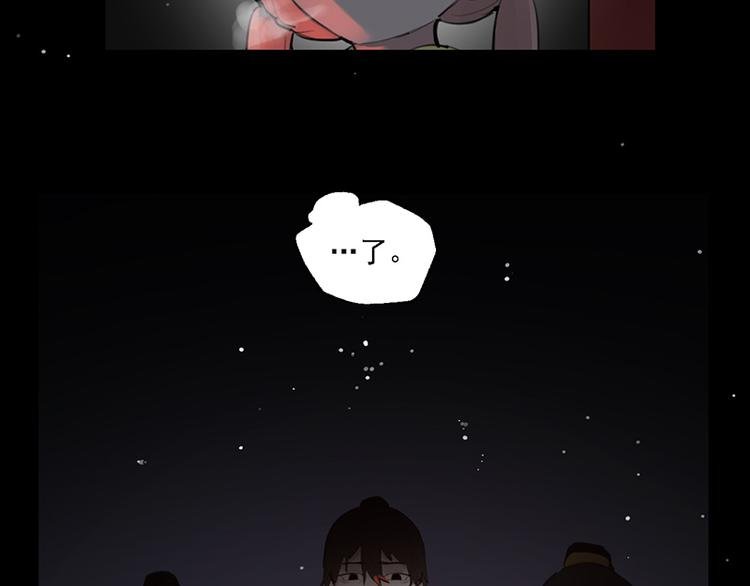 第11话 萤火虫的约定