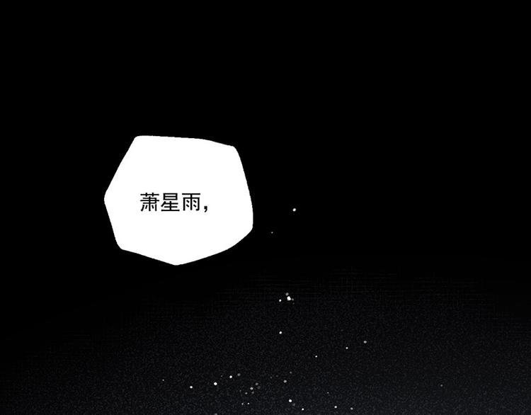 第11话 萤火虫的约定