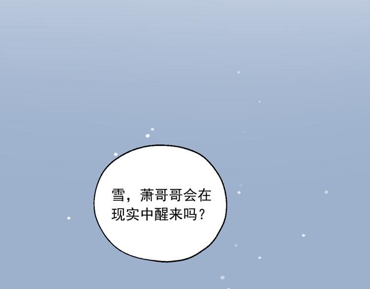 第12话 复仇的眼神