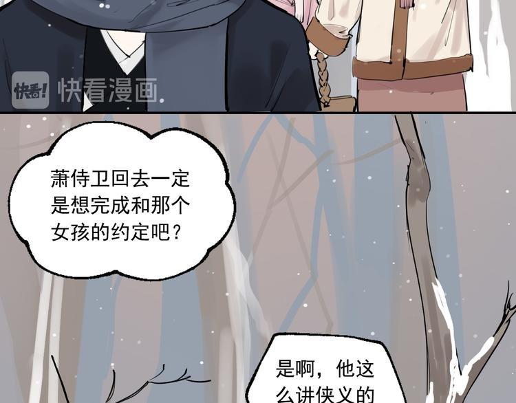 第12话 复仇的眼神