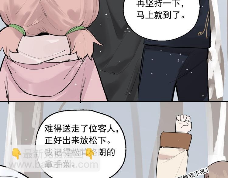 第12话 复仇的眼神