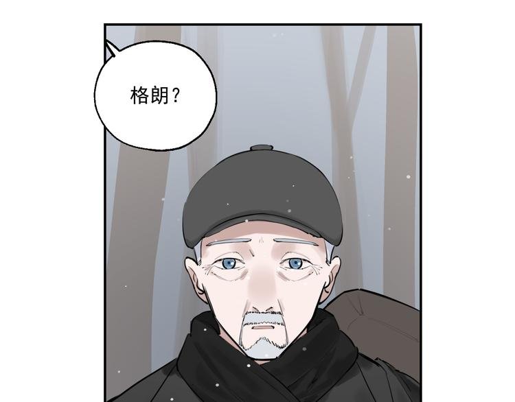 第12话 复仇的眼神