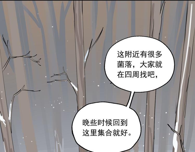 第12话 复仇的眼神