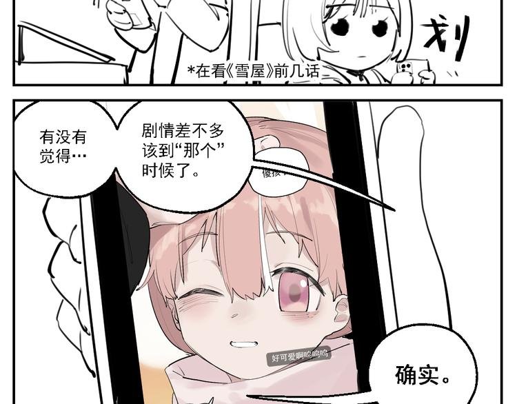 休刊