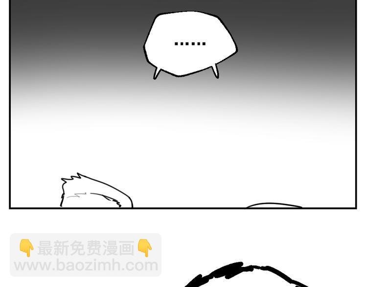 休刊