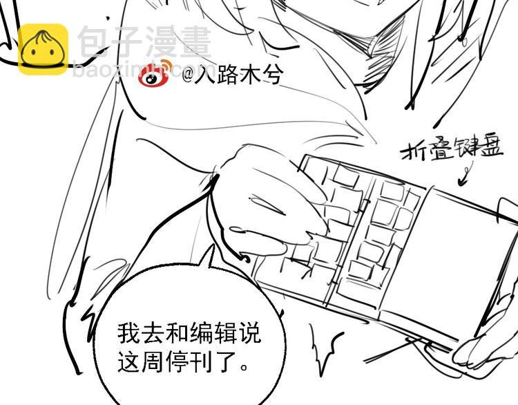 休刊