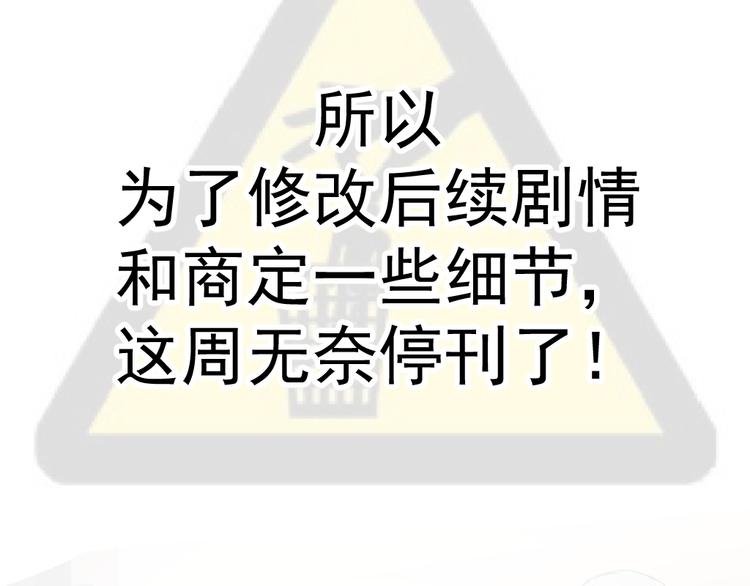 休刊
