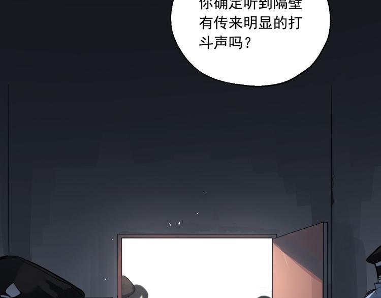 第13话 被唤醒的记忆