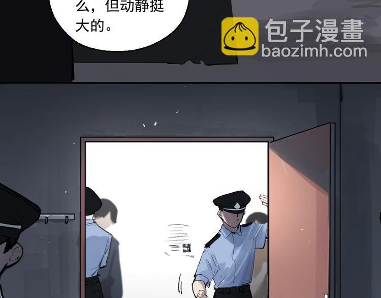 第13话 被唤醒的记忆