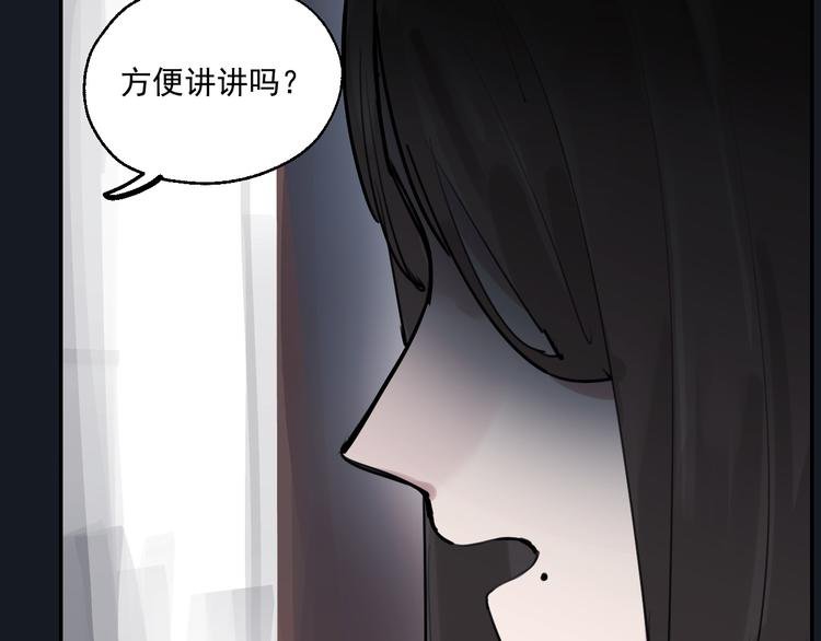 第13话 被唤醒的记忆