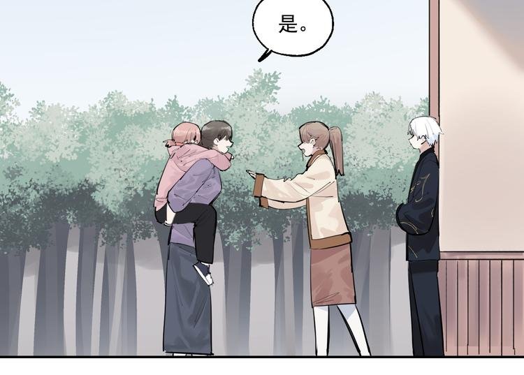 第13话 被唤醒的记忆
