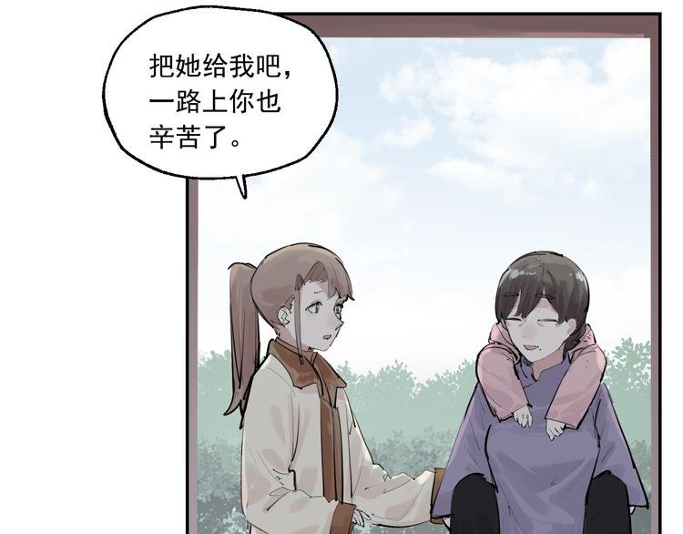 第13话 被唤醒的记忆