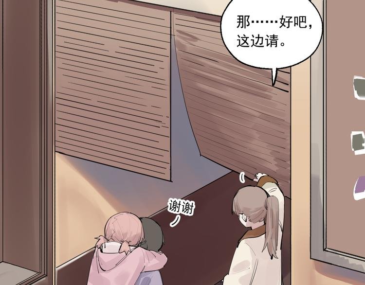 第13话 被唤醒的记忆