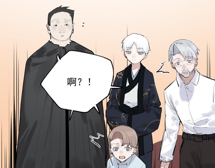 第14话 棘手的客人