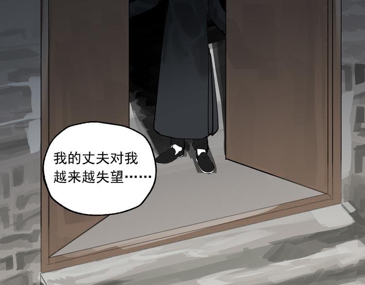 第14话 棘手的客人