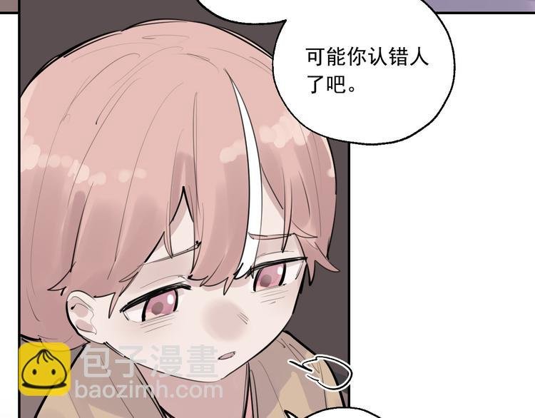 第14话 棘手的客人