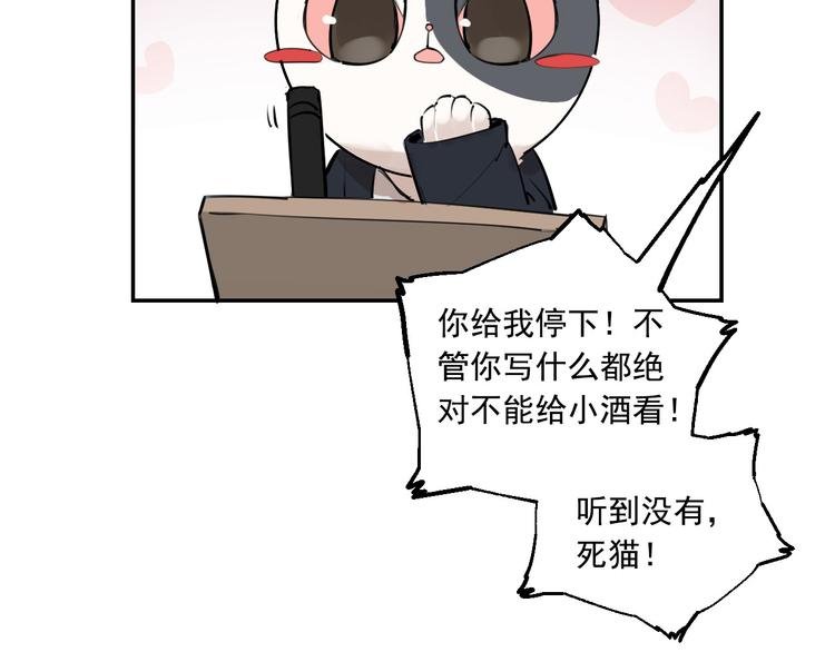 第14话 棘手的客人