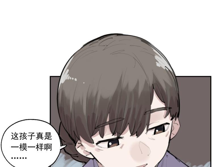 第14话 棘手的客人