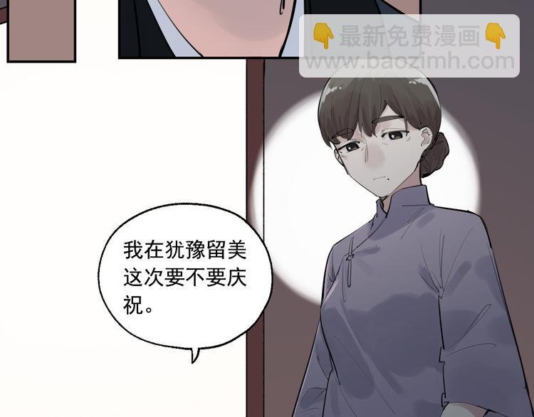 第15话 准备生日会