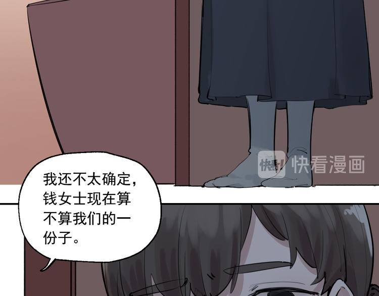 第15话 准备生日会