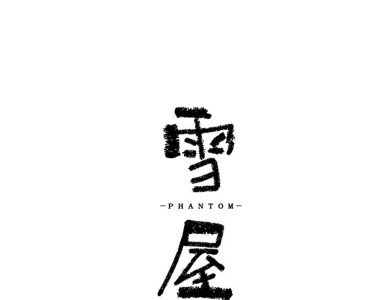 第15话 准备生日会