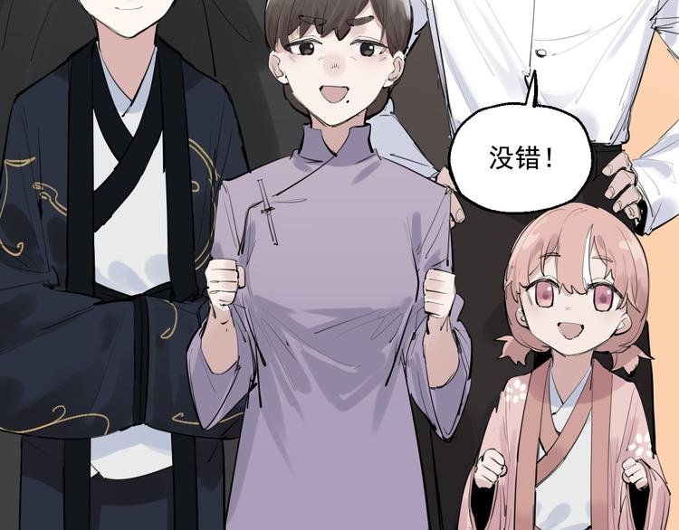 第15话 准备生日会