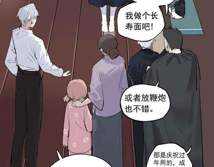 第15话 准备生日会