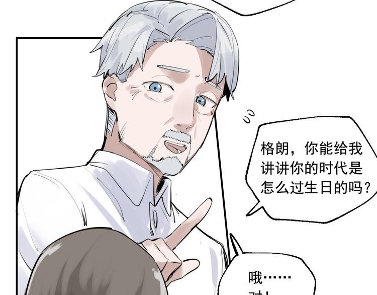 第15话 准备生日会