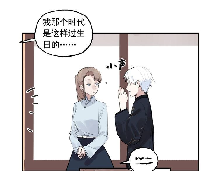 第15话 准备生日会