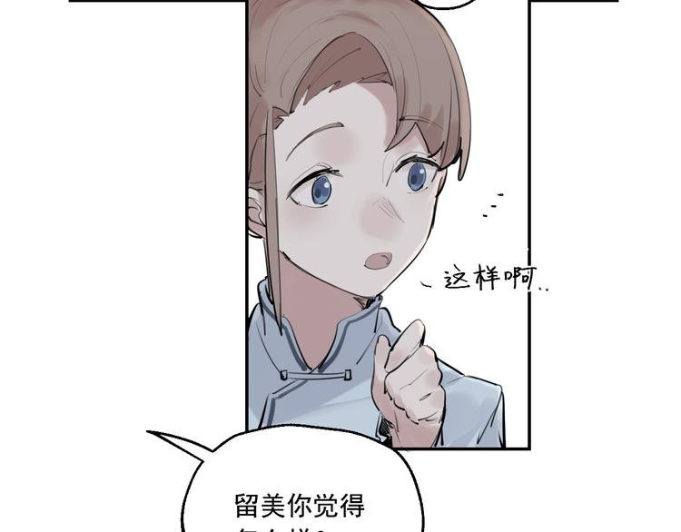 第15话 准备生日会
