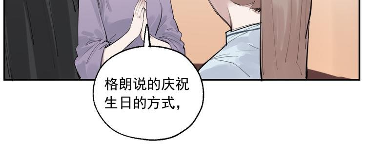第15话 准备生日会